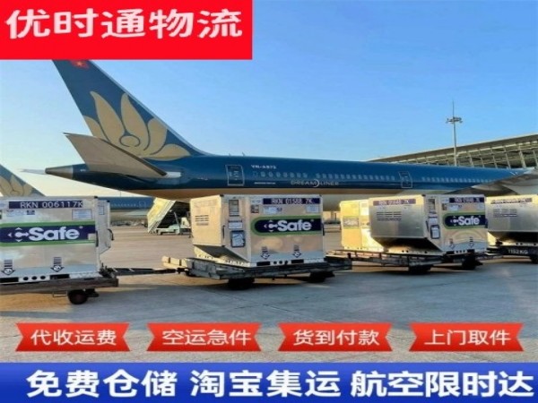 英州镇到北京空运加急专线